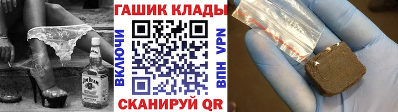 Виды наркотиков купить Старая Купавна АМФЕТАМИН МЕФ ГАШИШ А ПВП