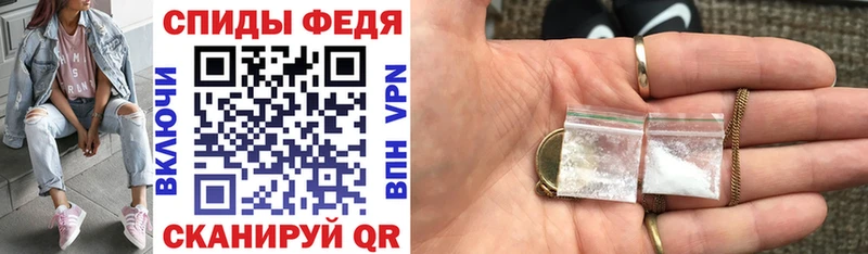 АМФ 97%  цена наркотик  Старая Купавна 