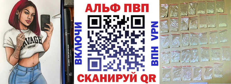 Alpha PVP кристаллы  Старая Купавна 
