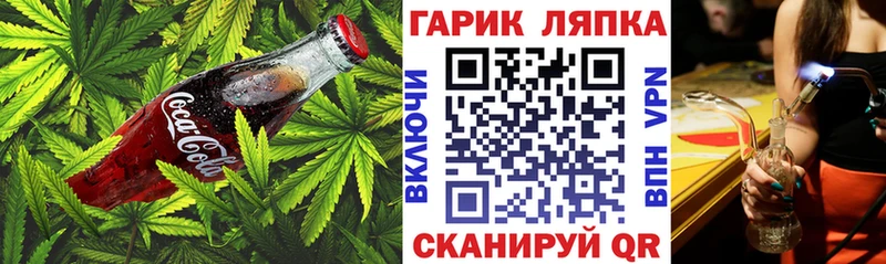 Печенье с ТГК конопля сайты даркнета наркотические препараты Старая Купавна