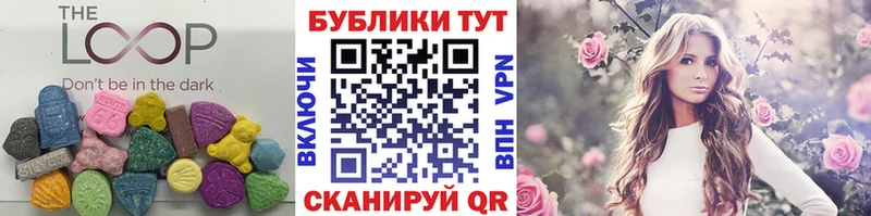 где продают Старая Купавна Ecstasy mix