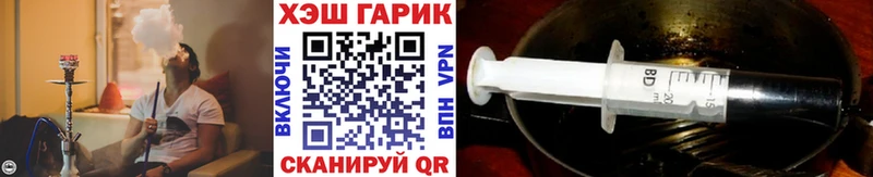 дарнет шоп  Старая Купавна  Гашиш Изолятор 