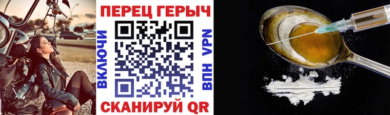 ГЕРОИН герыч  как найти закладки  Старая Купавна 