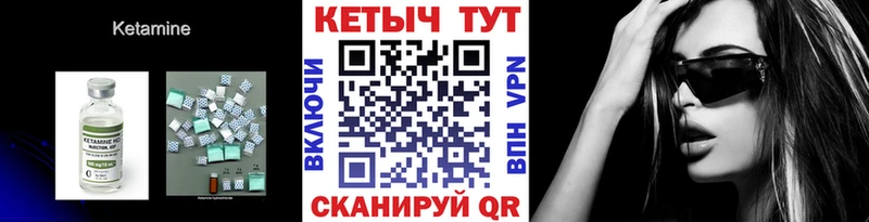 Кетамин VHQ Старая Купавна