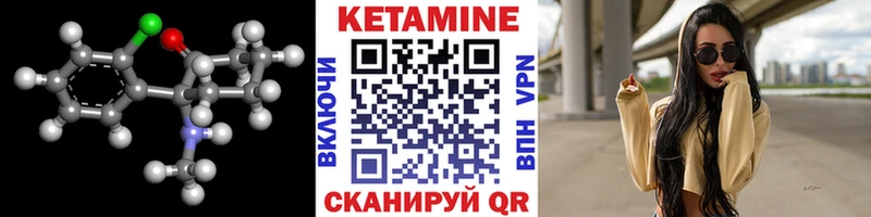 КЕТАМИН ketamine  Старая Купавна 
