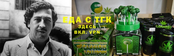 соль курить ск Арсеньев