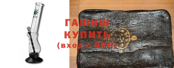 меф Армянск
