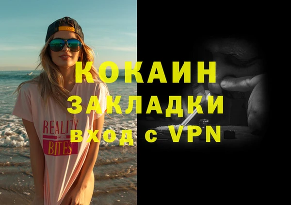 2c-b Балахна