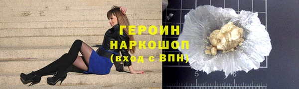 соль курить ск Арсеньев