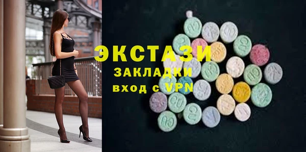 стафф Балабаново