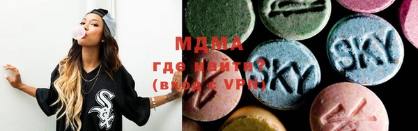 меф Армянск