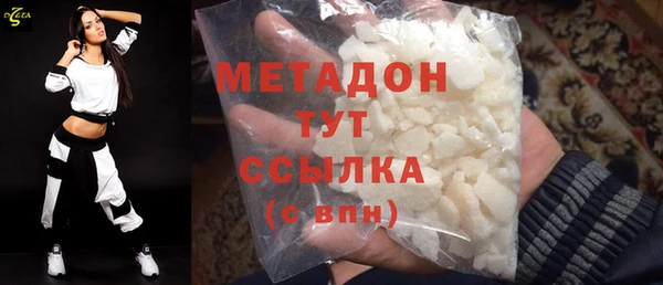 MDMA Premium VHQ Баксан