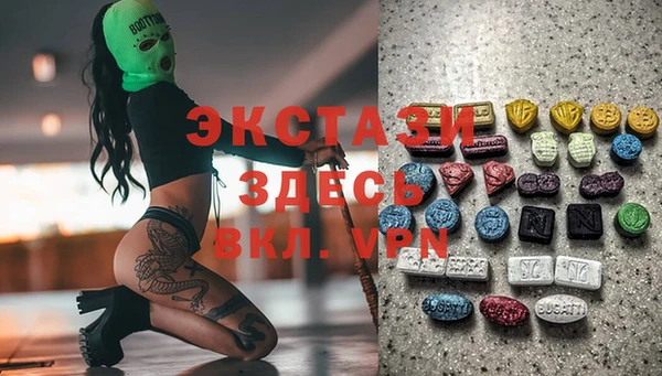 2c-b Балахна
