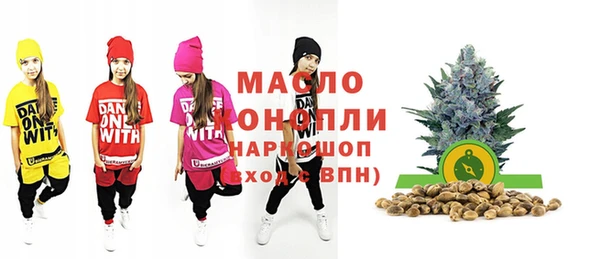 соль курить ск Арсеньев