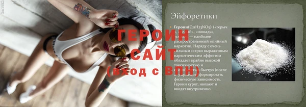 стафф Балабаново
