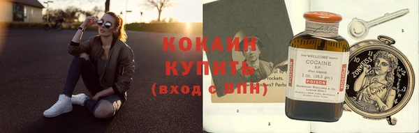 стафф Балабаново