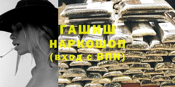 стафф Балабаново