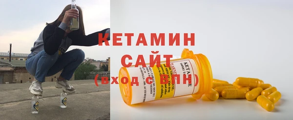 2c-b Балахна