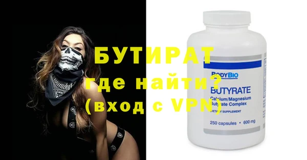 стафф Балабаново