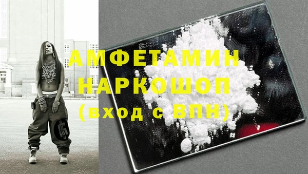 стафф Балабаново