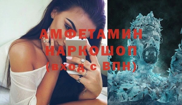 2c-b Балахна