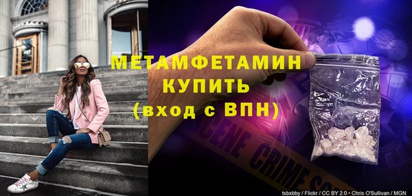 стафф Балабаново