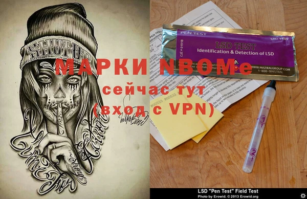 героин Аркадак