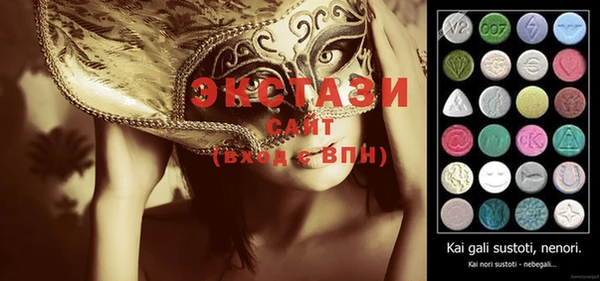 2c-b Балахна