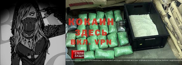 меф Армянск