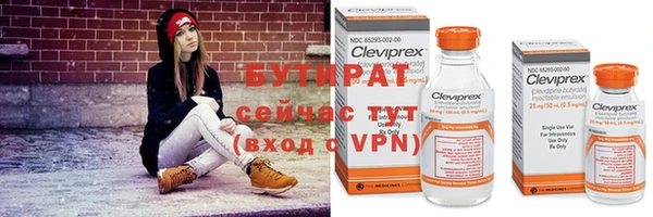 стафф Балабаново
