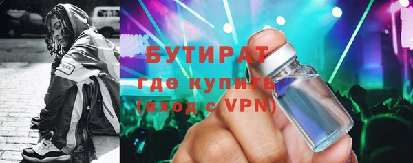 соль курить ск Арсеньев