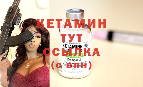 2c-b Балахна
