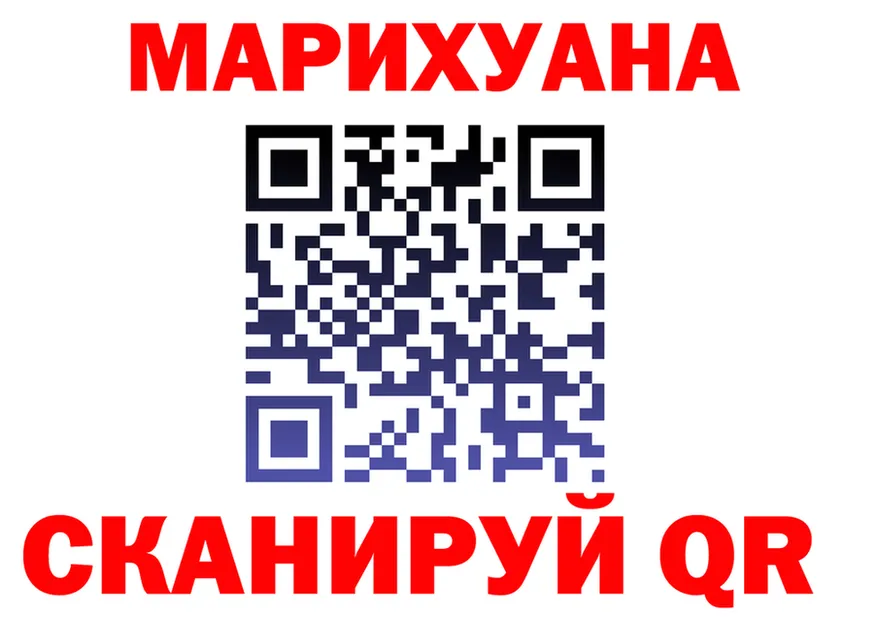 Cannafood марихуана как войти мориарти OMG Старая Купавна
