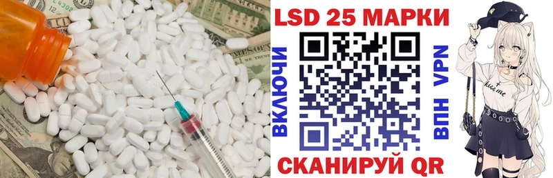 Лсд 25 экстази ecstasy  Старая Купавна 