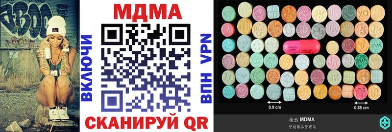 MDMA кристаллы  Старая Купавна 