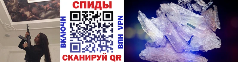 Метамфетамин пудра Старая Купавна