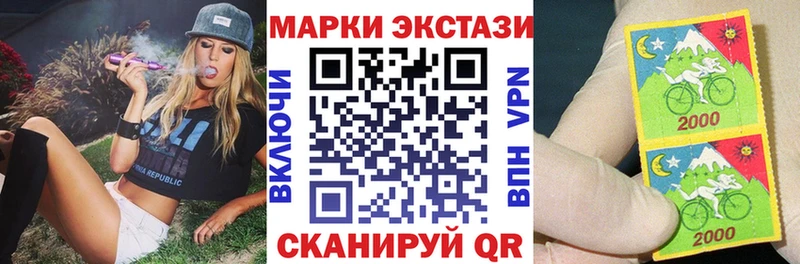 дарнет шоп  Старая Купавна  Наркотические марки 1,5мг 