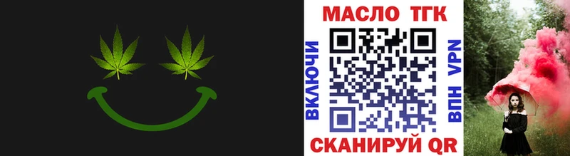 Дистиллят ТГК вейп  Старая Купавна 